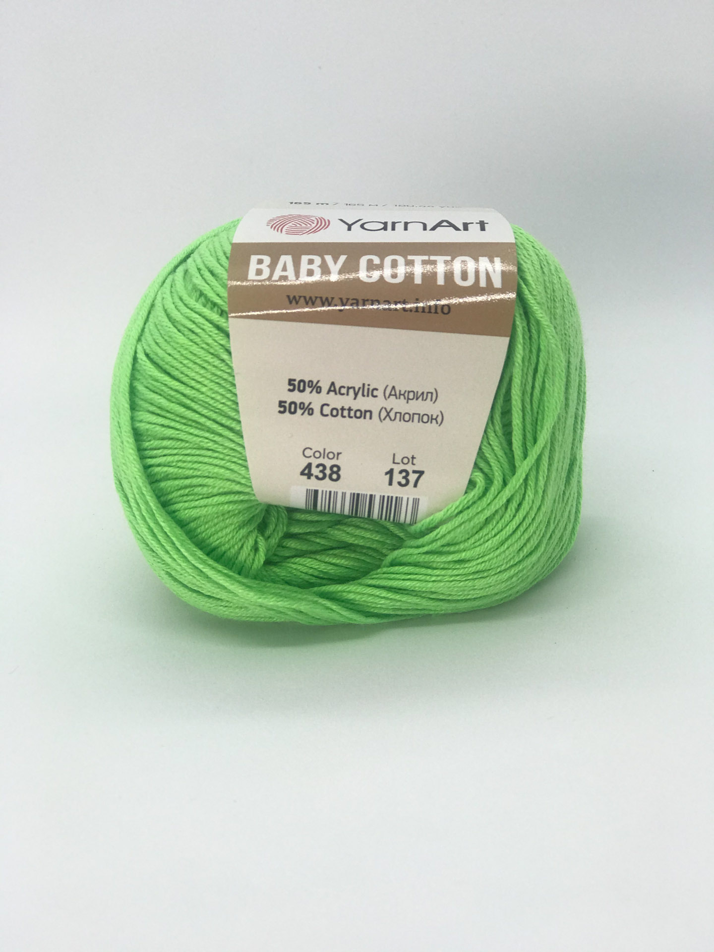 Пряжа YarnArt Baby Cotton цвет 438