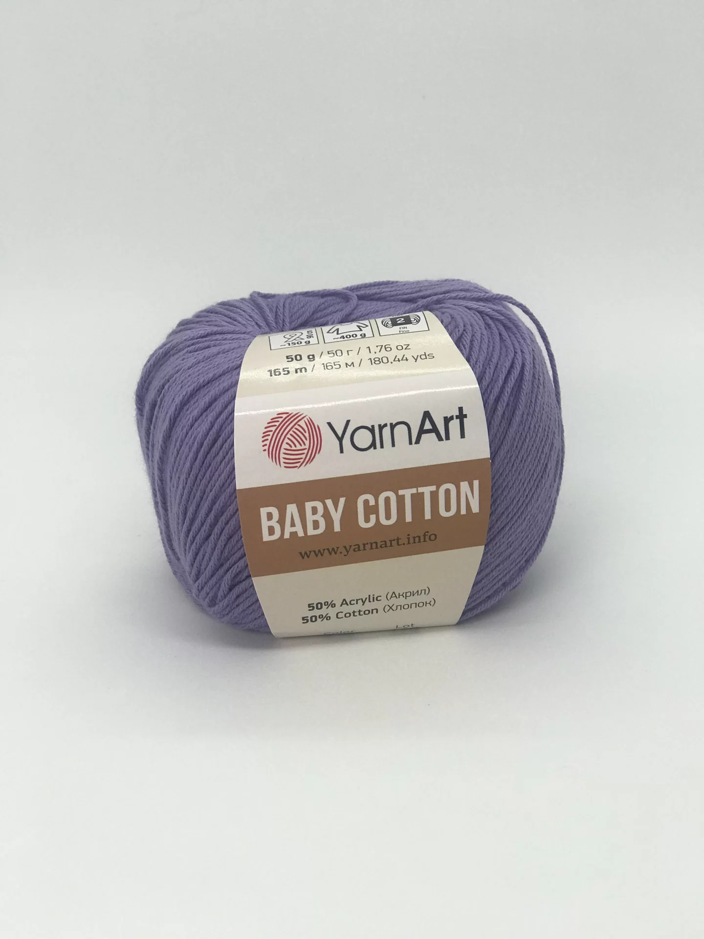 На фото Пряжа YarnArt Baby Cotton цвет 418