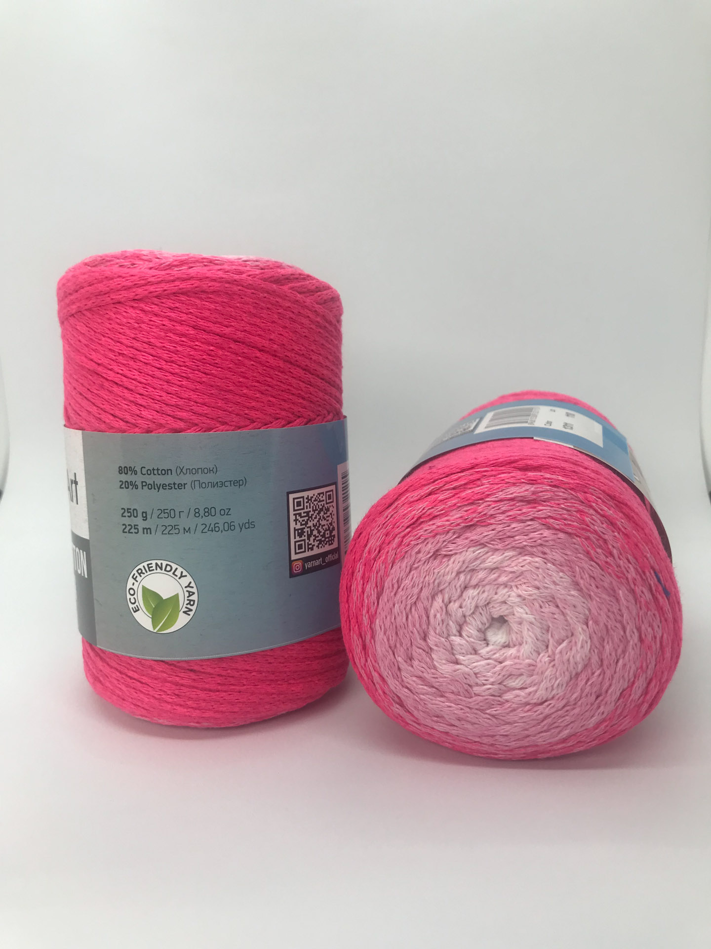 Пряжа YarnArt Macrame Cotton Spectrum цвет 1311