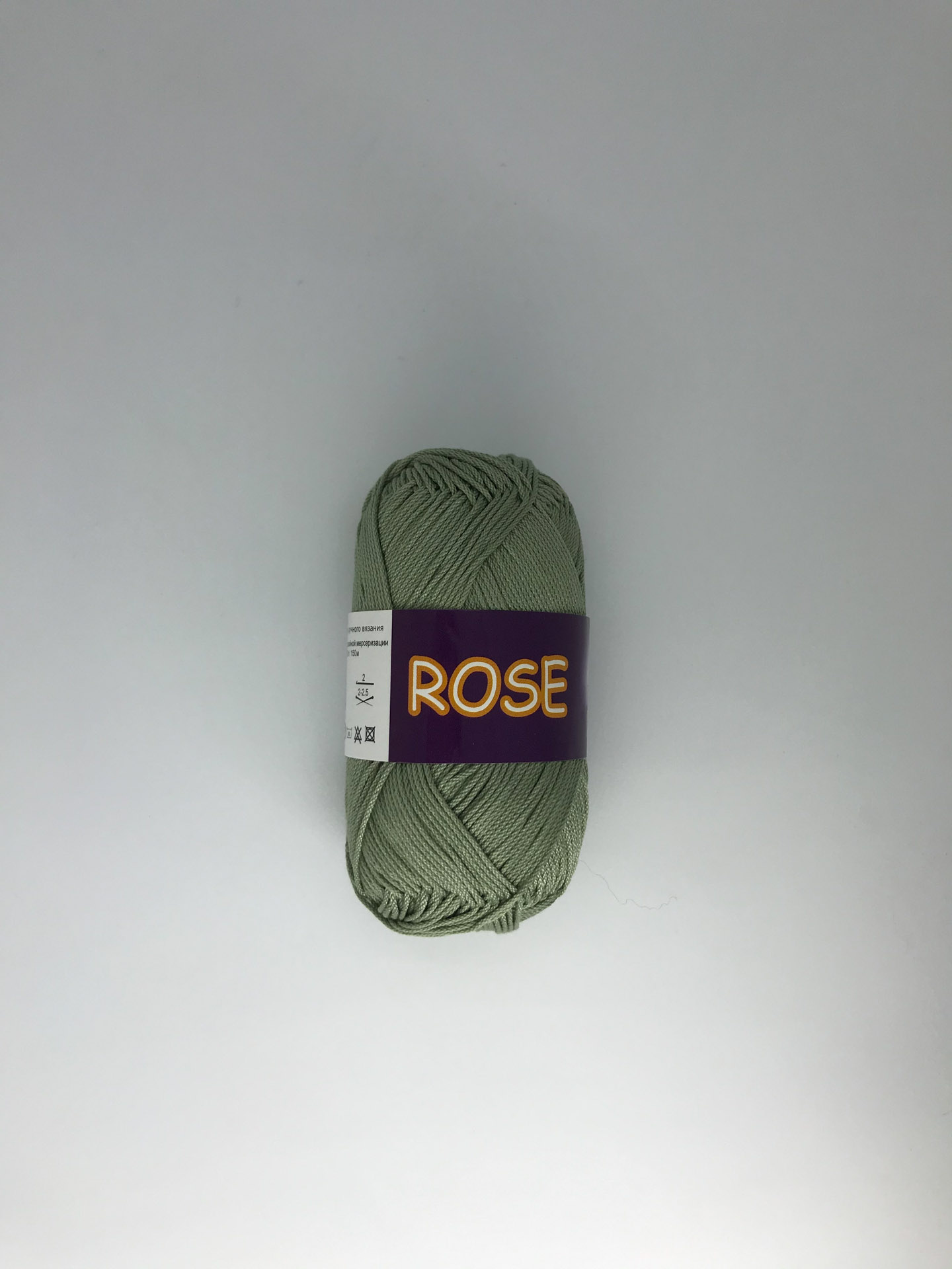 Пряжа Vita COTTON Rose цвет 3919