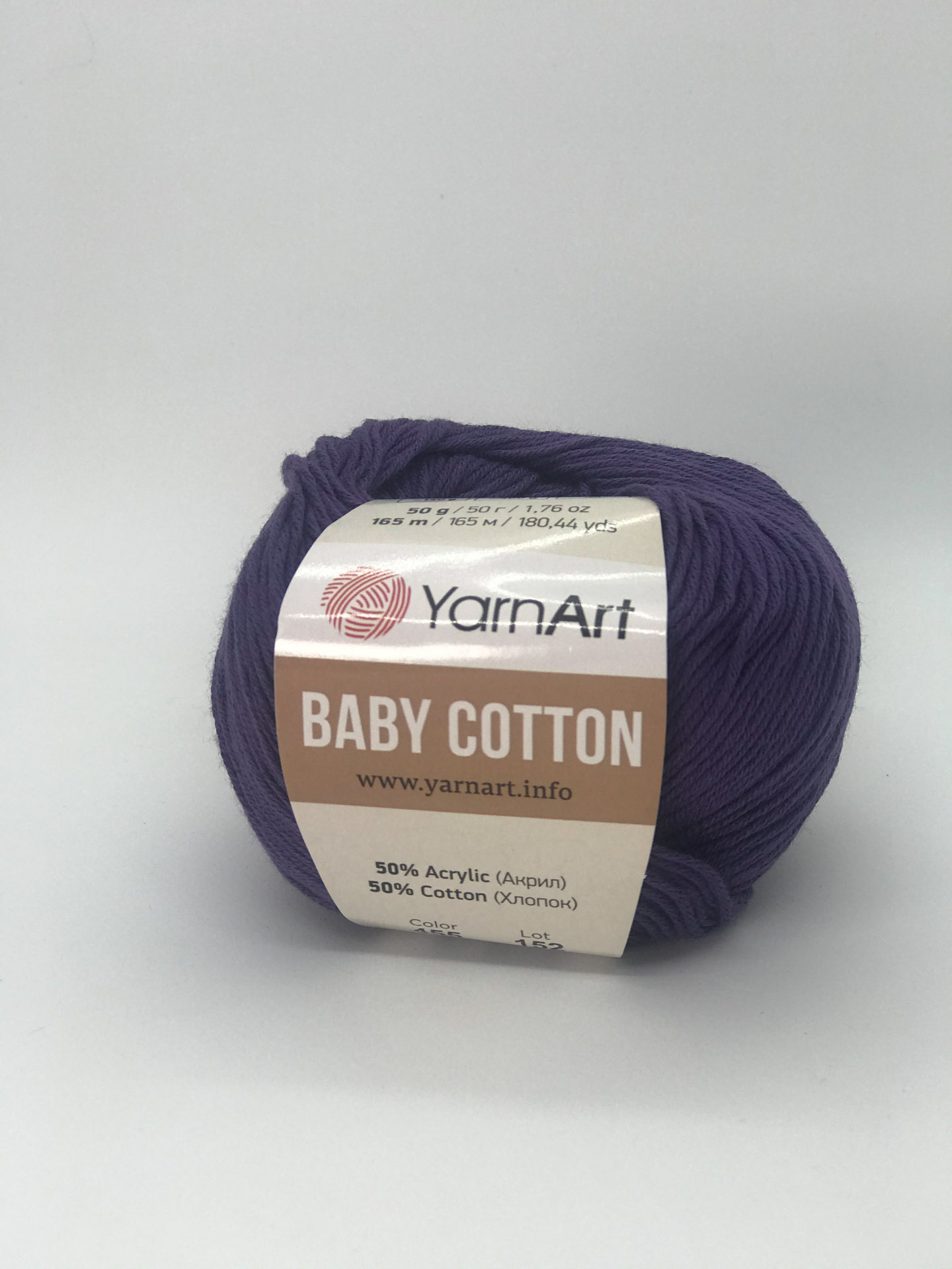 Пряжа YarnArt Baby Cotton цвет 455