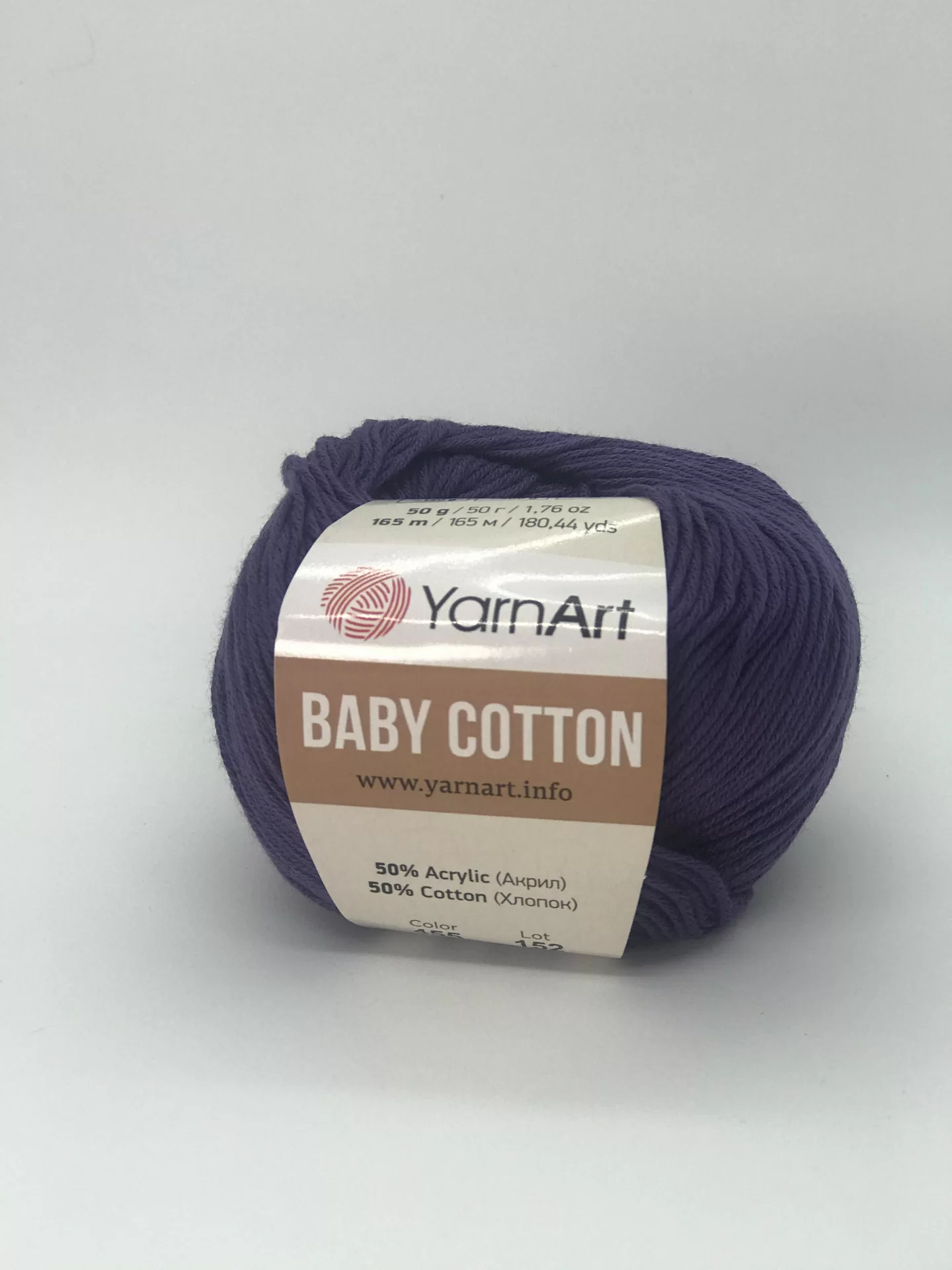 На фото Пряжа YarnArt Baby Cotton цвет 455