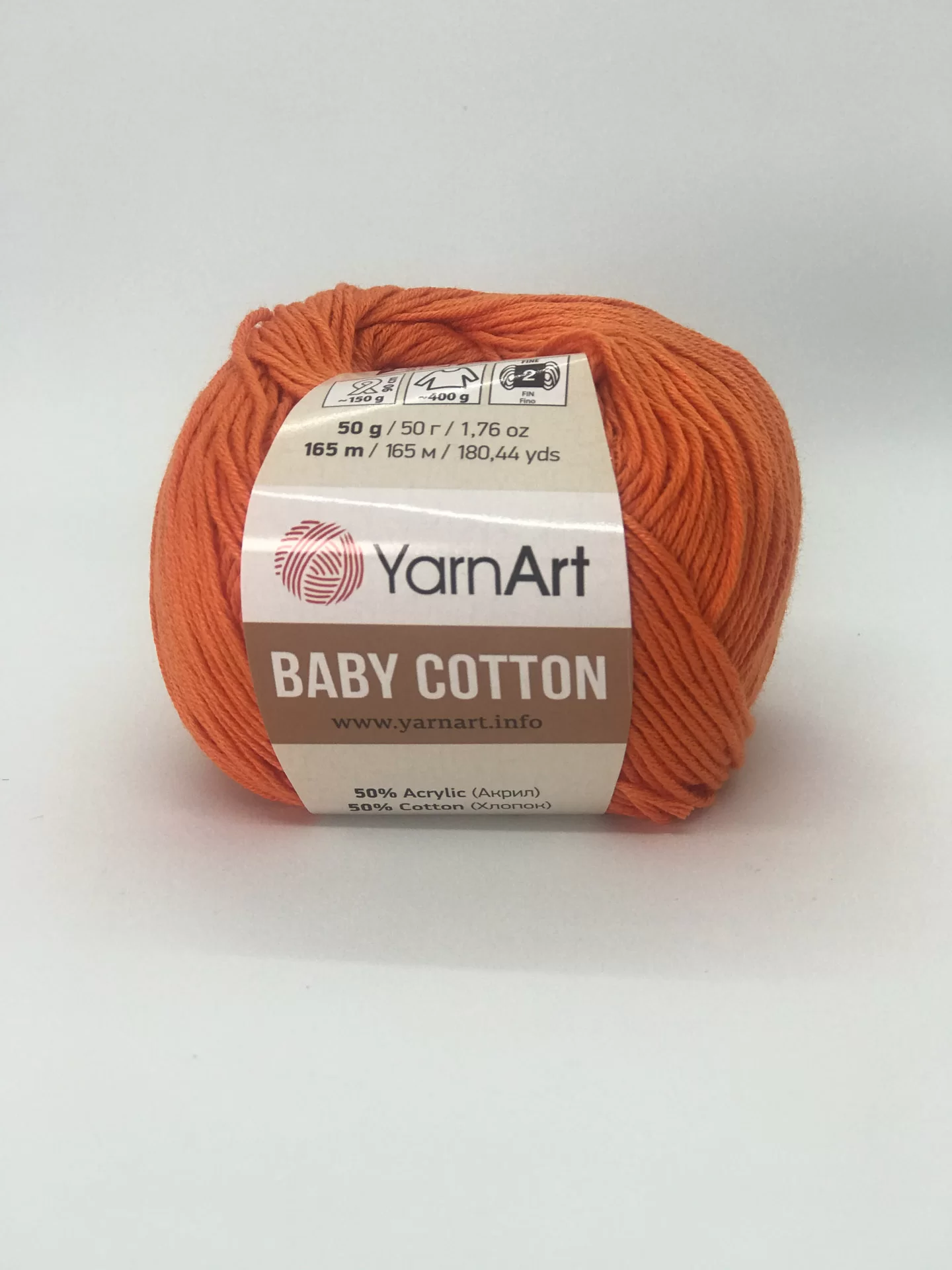 На фото Пряжа YarnArt Baby Cotton цвет 421