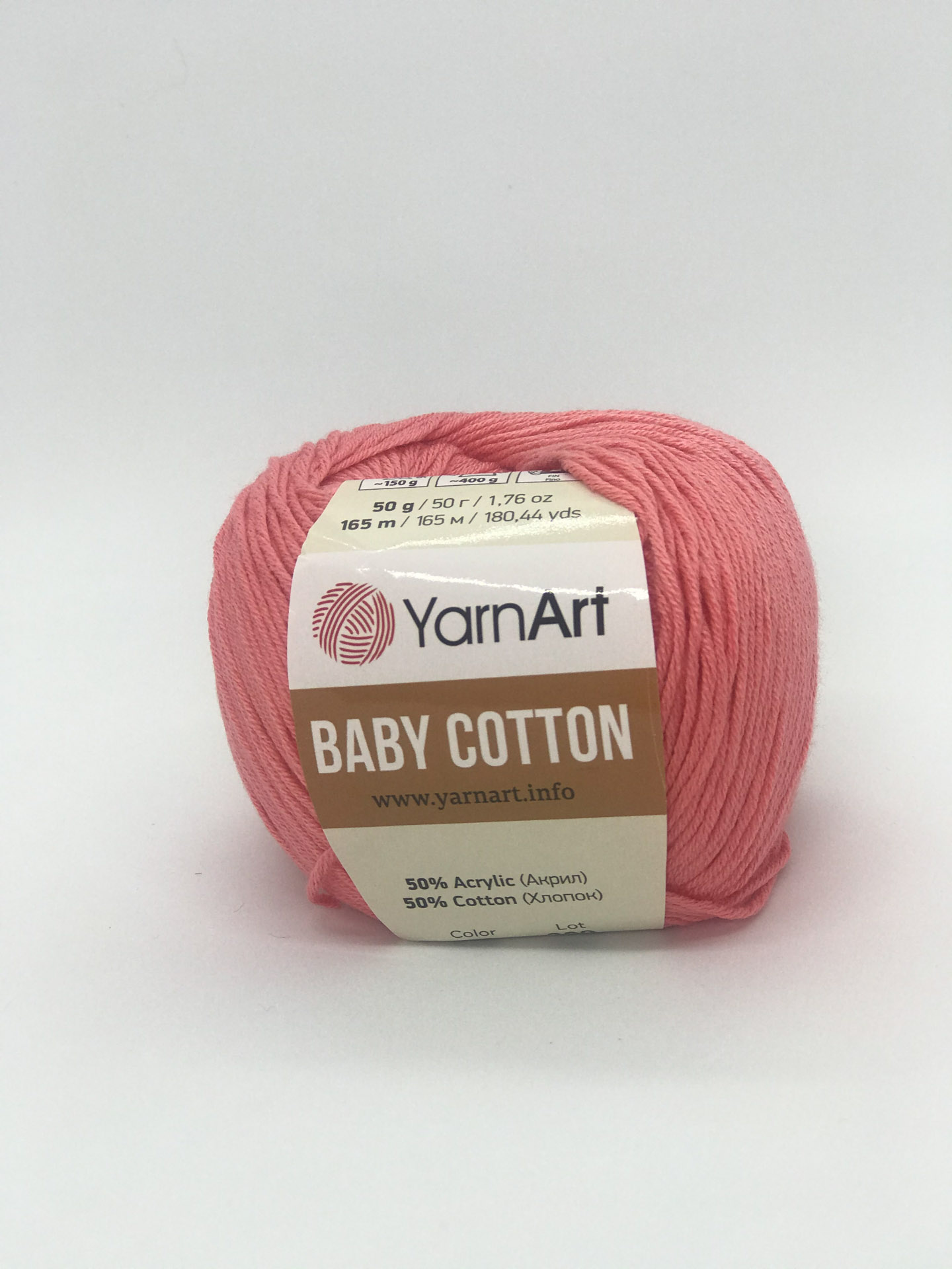 Пряжа YarnArt Baby Cotton цвет 420