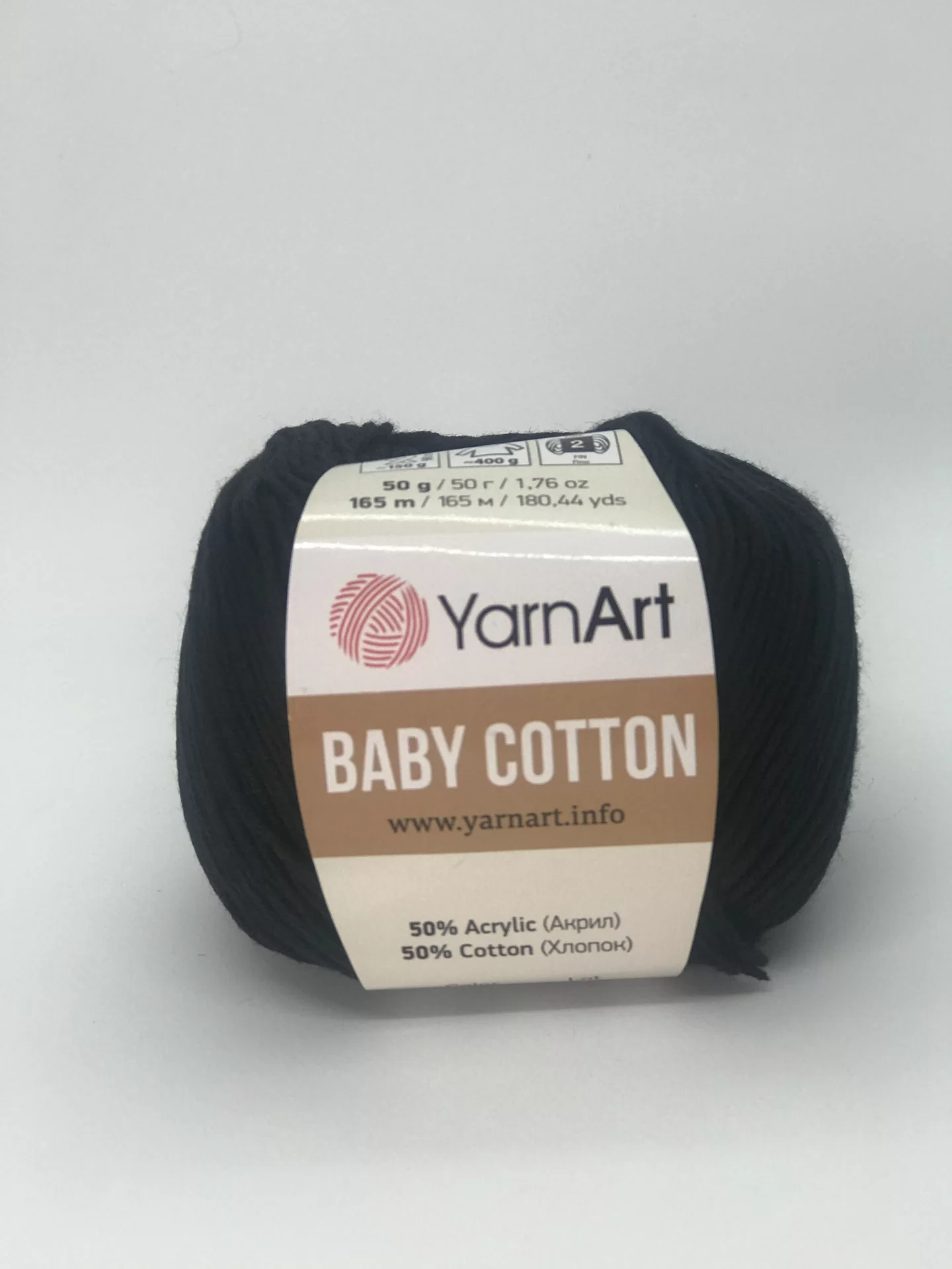 На фото Пряжа YarnArt Baby Cotton цвет 460