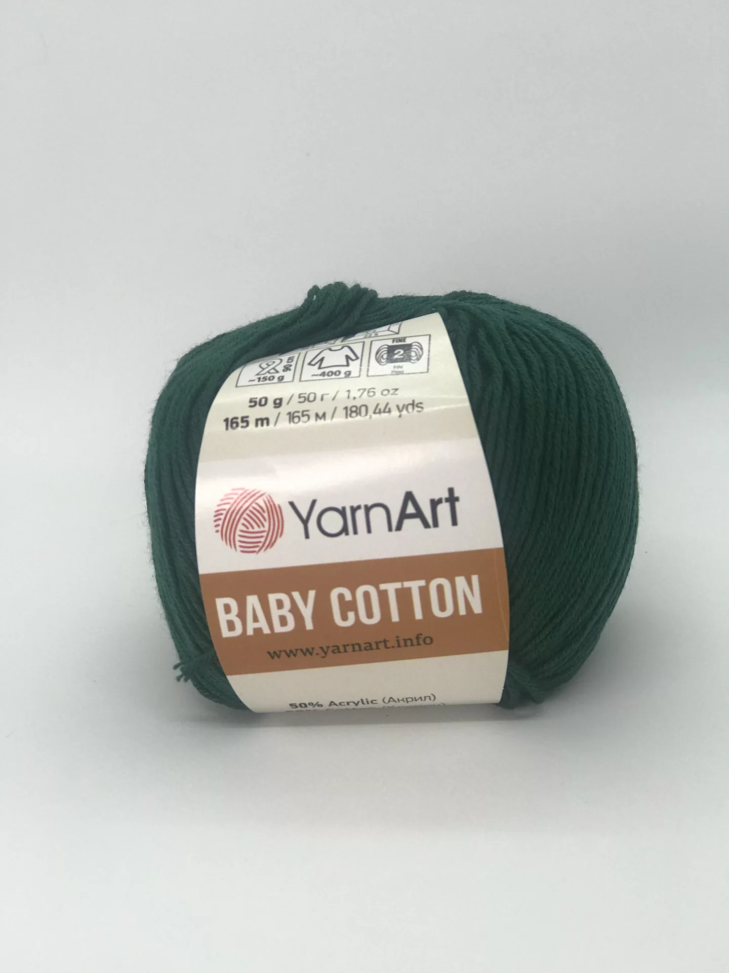 На фото Пряжа YarnArt Baby Cotton цвет 444