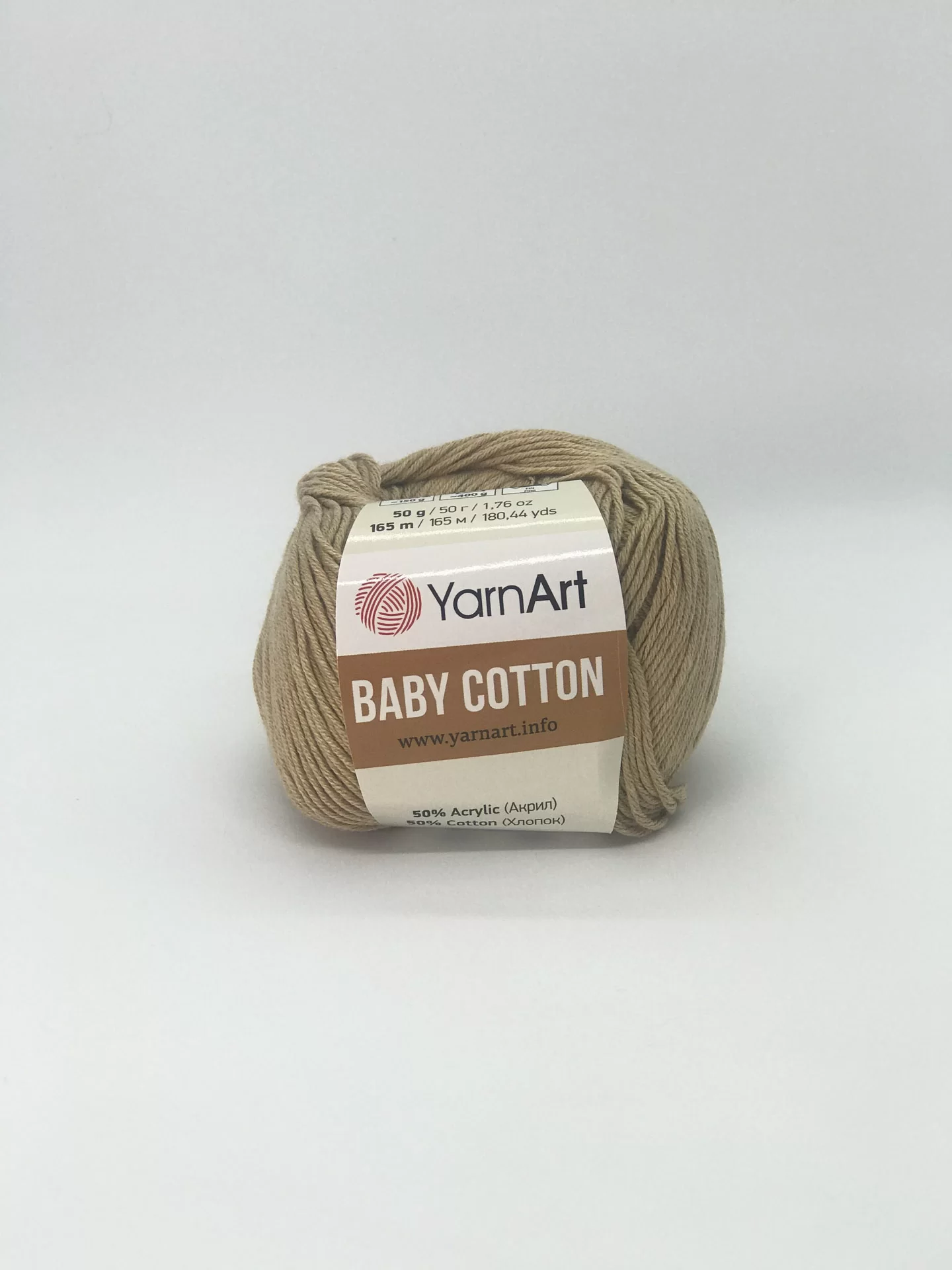 На фото Пряжа YarnArt Baby Cotton цвет 405